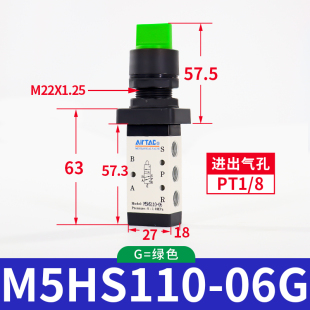 210 机械阀M5HS21008B 原装 08R选择型手动阀控制阀气 包邮 新款