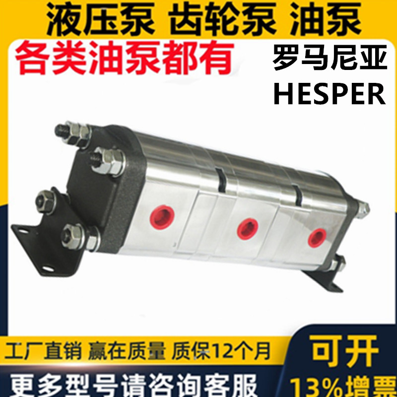 新款Hesper赫思博一进四