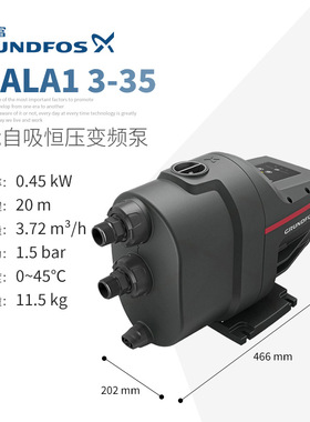 新款水泵SCALA2家用全自动变频泵别墅恒压供水增压泵自吸加压包邮