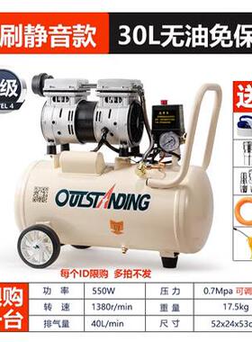 新款台州奥突斯无油空压机0TS-550-8L 18L/30L/50L 800 600气包邮