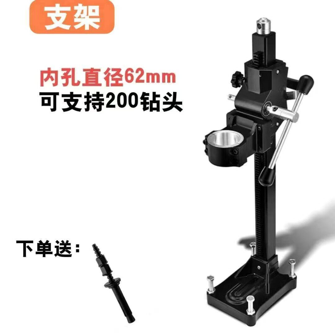 新款9180水钻机大功率打孔机两用支架混凝土空调打孔机手包邮