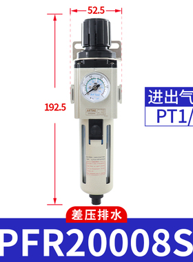 新款GPFR200 300 400-06/08/10/15ASLMD调压精密过滤油雾分离包邮