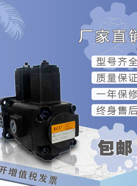 新款KCL凯嘉 VPKCC-F2323/F2626/F3030/F4040-A1A1/A2A2/A3A3包邮