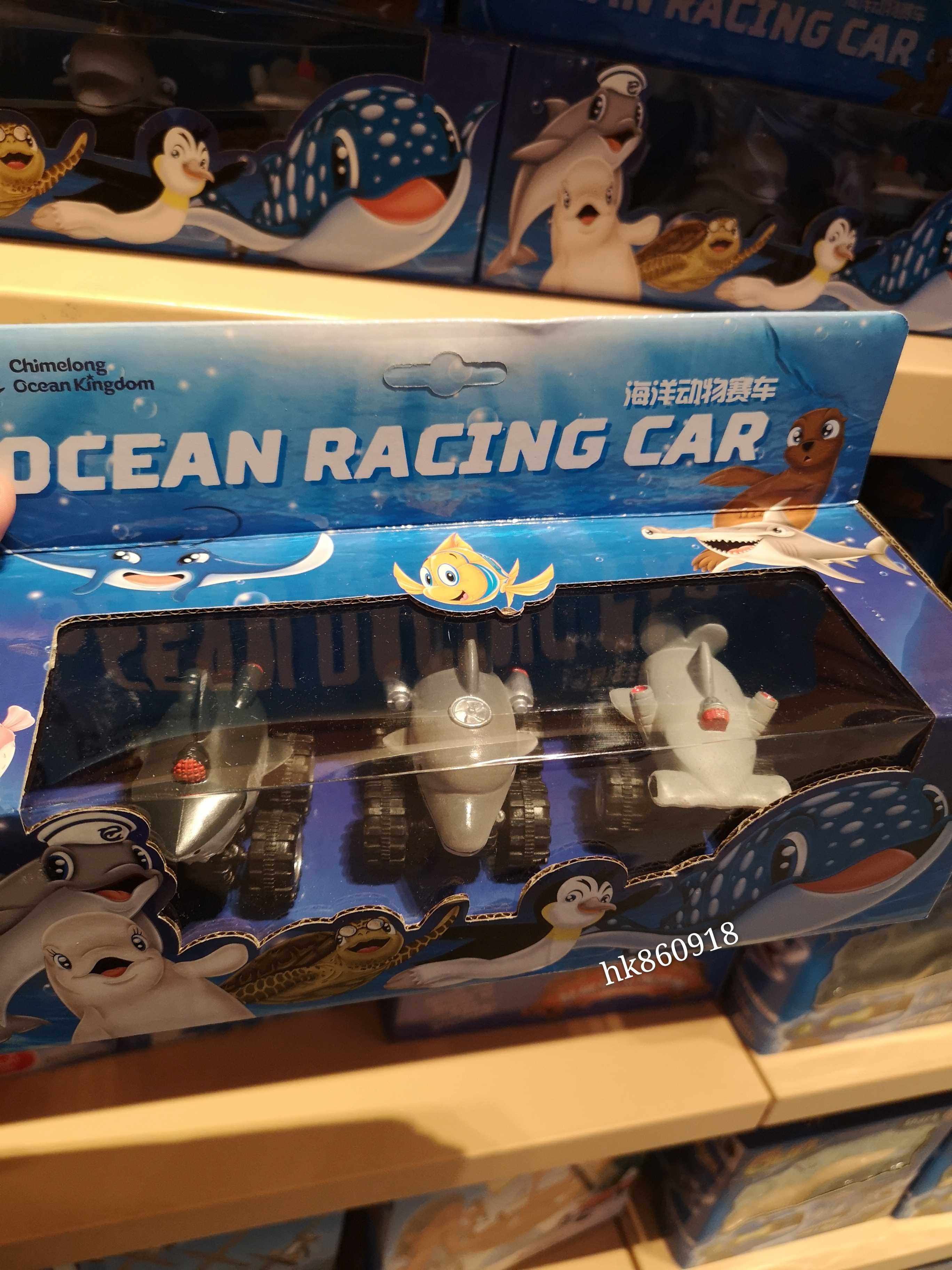 珠海长隆纪念品玩具海洋王国动物玩具车 鲨鱼车儿童生日礼物