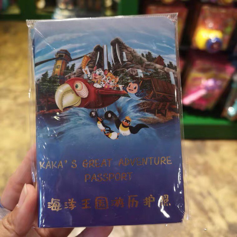 珠海长隆纪念品公仔玩具  海洋王国游历护照