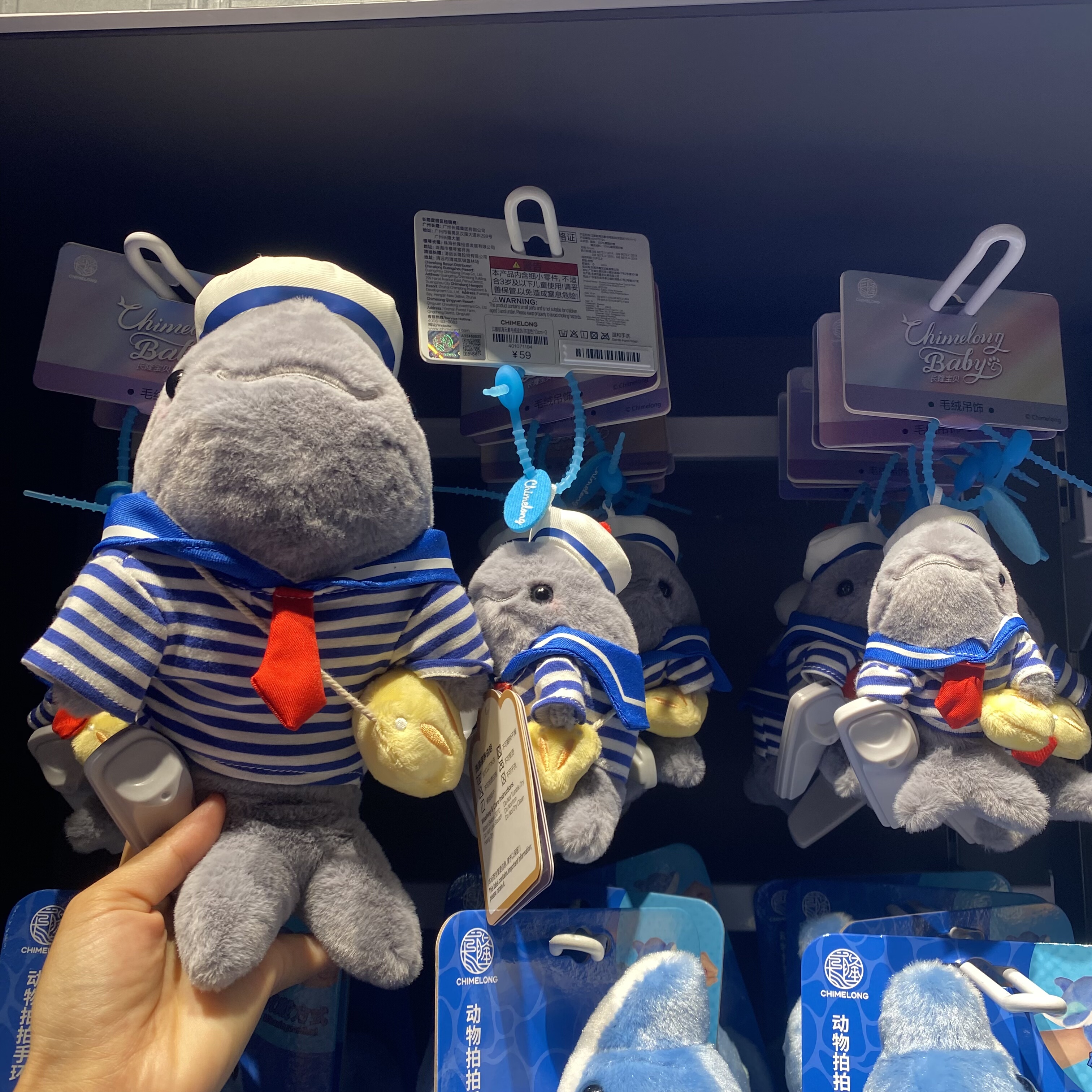 长隆宇宙飞船旅游纪念品可爱江豚毛绒公仔毛绒玩具玩偶礼物挂件