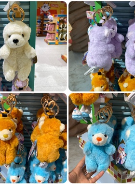 珠海长隆纪念品动物园礼物紫色白色熊毛绒挂饰公仔钥匙扣包挂件女