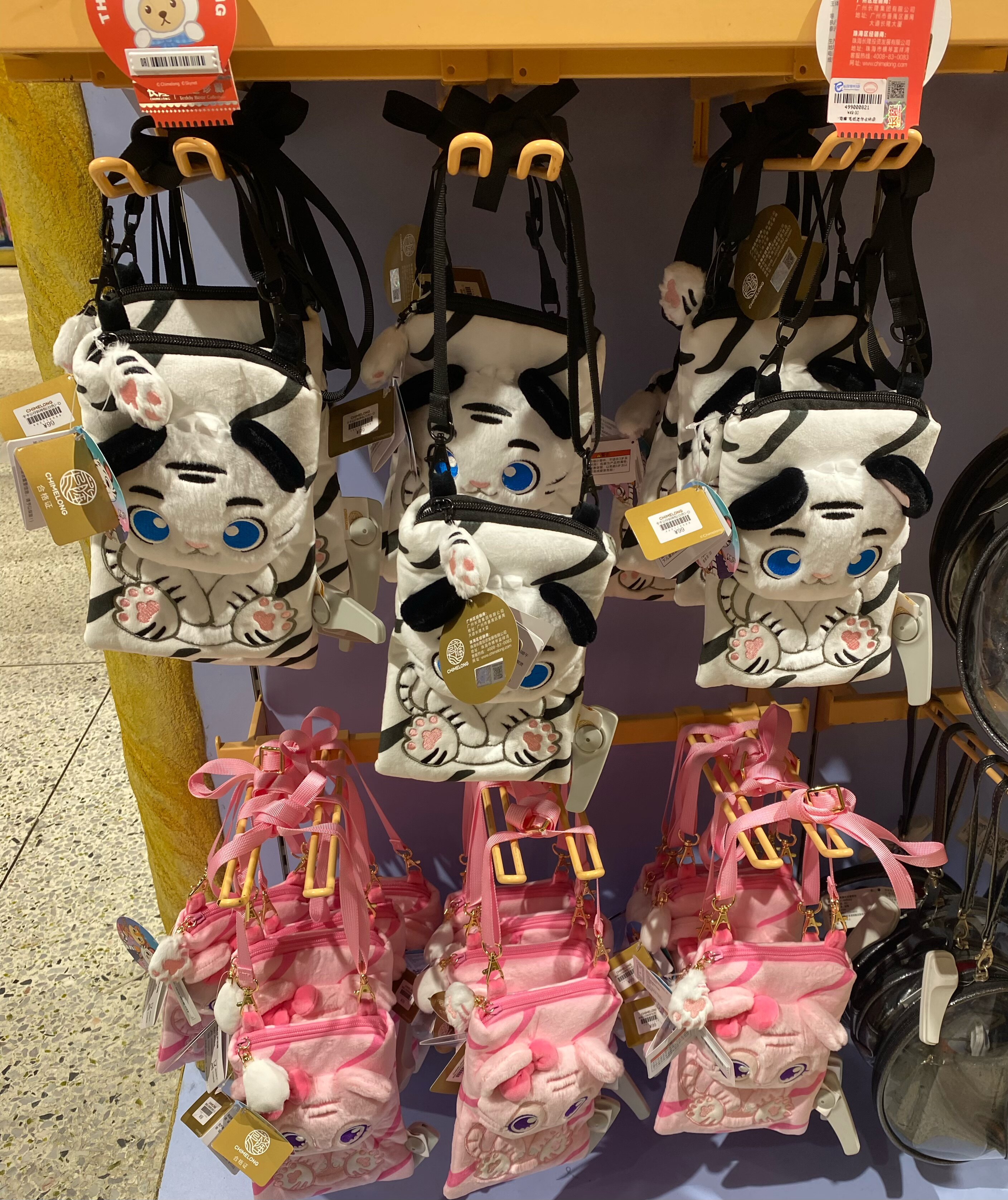 珠海长隆旅游纪念品琦琦卡卡公仔斜挎包手机包零钱包儿童女生包包