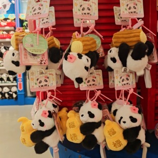 广州长隆纪念品大熊猫妹猪珠倒挂金猪毛绒包挂件福禄吊饰公仔礼物