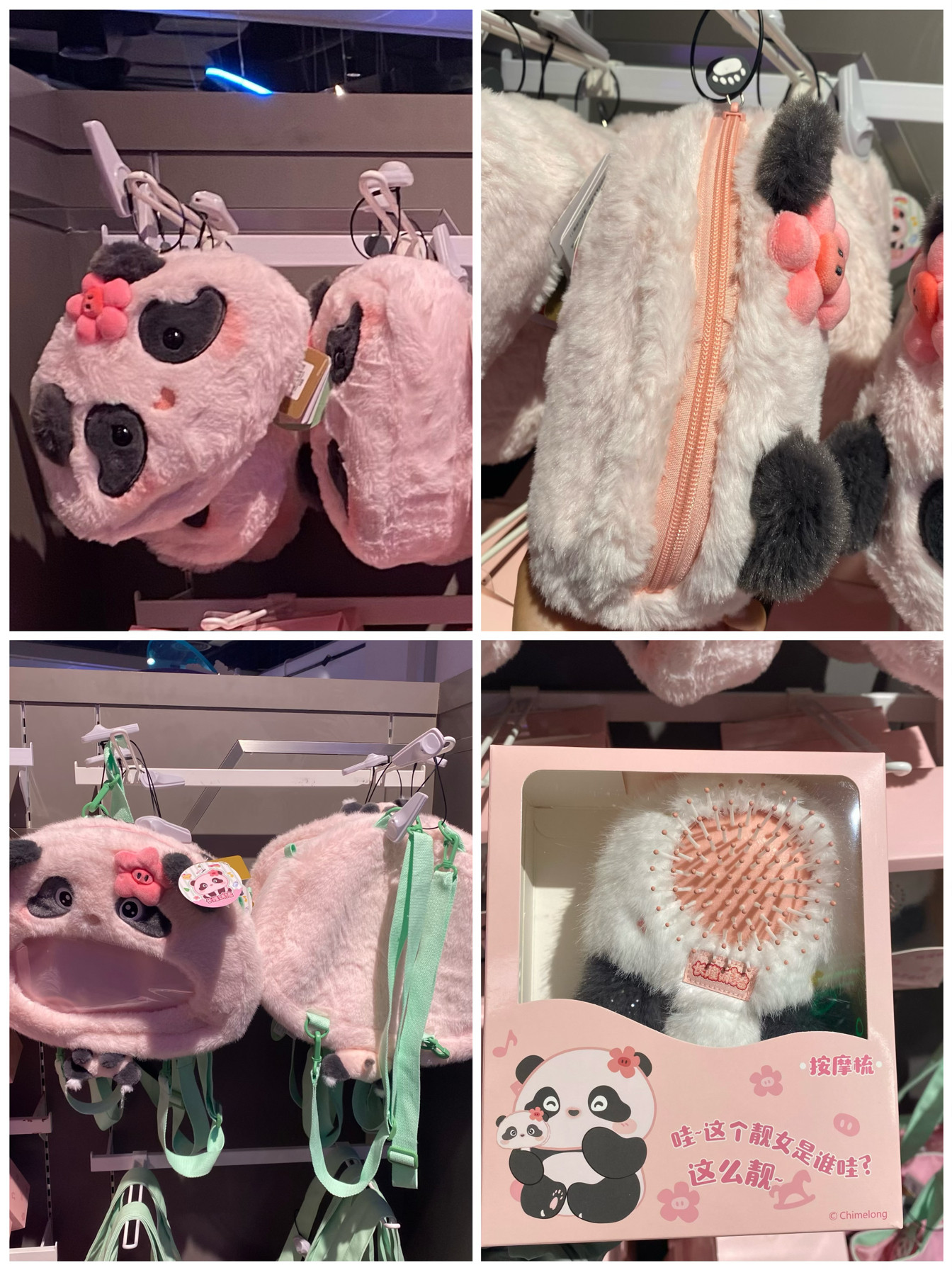广州珠海清远长隆纪念品熊猫妹猪化妆包帆布包单肩包儿童礼物梳子