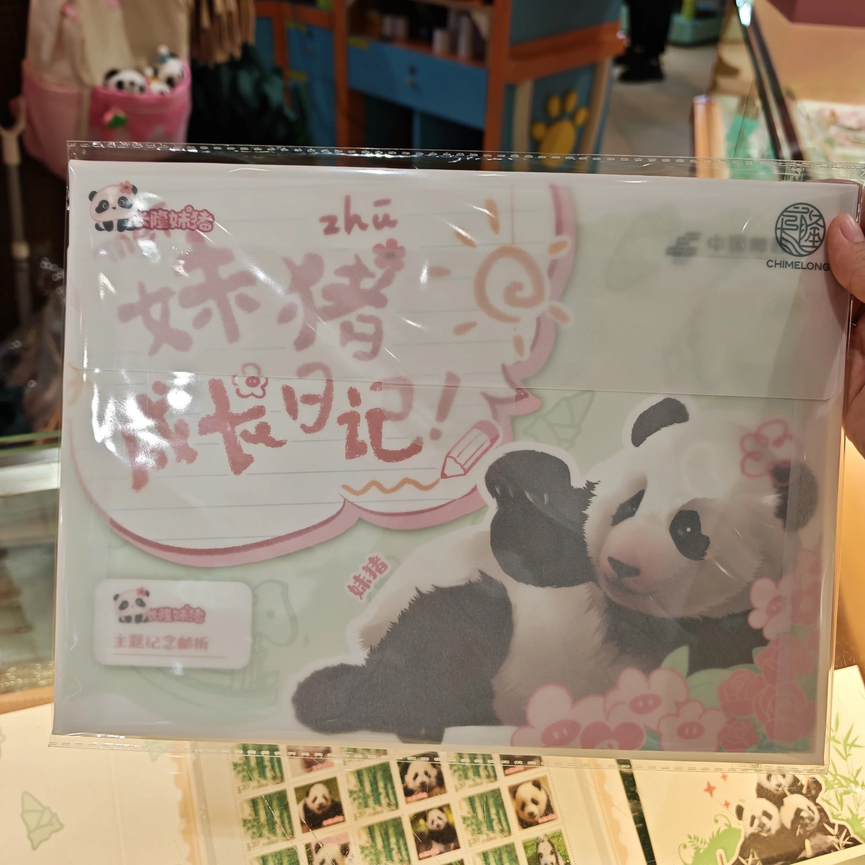 广州珠海清远长隆纪念品国内代购熊猫妹猪成长日记邮票套装明信片