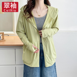 翠袖大码女装胖mm防晒衣女2026新款运动速干衣冰丝防晒服连帽外套