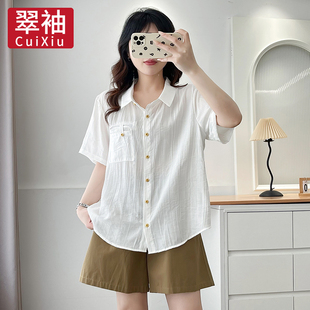 白色短袖 女装 衬衫 女夏季 高级感显瘦胖mm气质上衣 翠袖 2025新款 大码