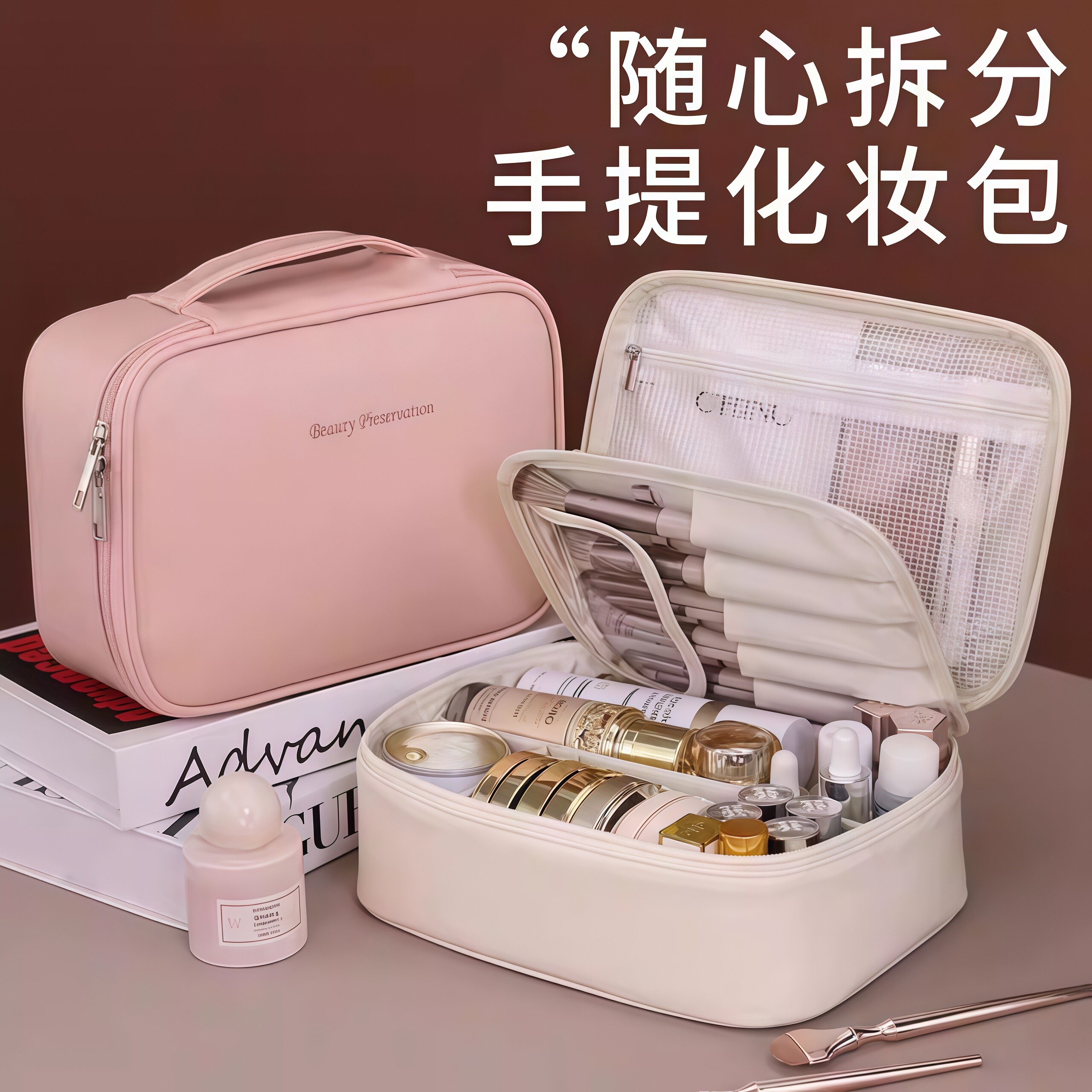 防水化妆包女大容量分区化妆品收纳包高端便携外出旅行手提洗漱包