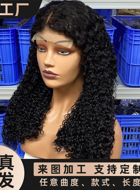 sdd raw wigs Full frontal Pixel curls 5by5 human hair wigs