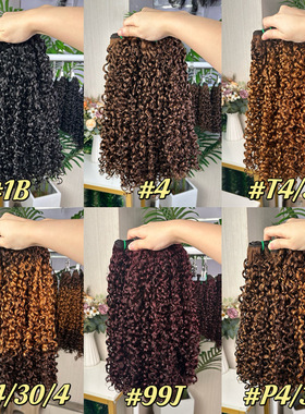 SDD Pixie curly bundles kinky curly hair extensions 真发发帘