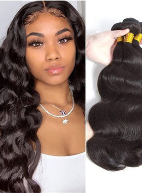 Body Wave Human Hair 12A Grade 100g per bundle wig