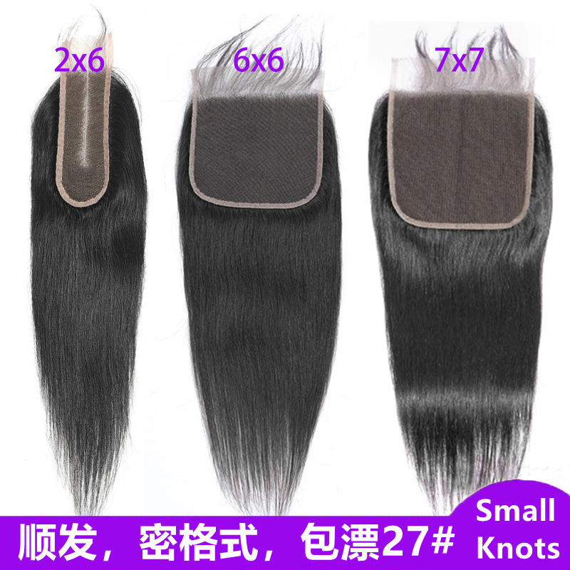 2x6KimK6x67x7蕾丝配件