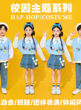 儿童啦啦队演出服小学生运动会开幕式服装幼儿园元旦合唱表演套装