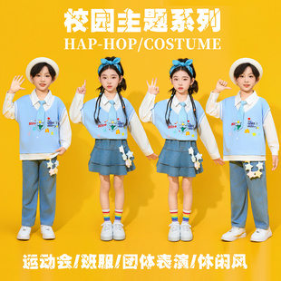 儿童啦啦队演出服小学生运动会开幕式服装幼儿园元旦合唱表演套装