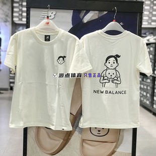 Balance NB联名款 小人头卡通时尚 AWT12333 New 圆领休闲短袖 T恤