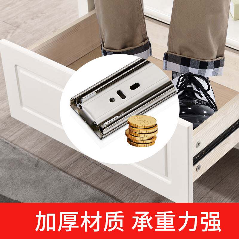 滑道滑轮轨道拆卸抽屉三节150简易橱柜滑动滑倒衣橱书柜导轨4寸