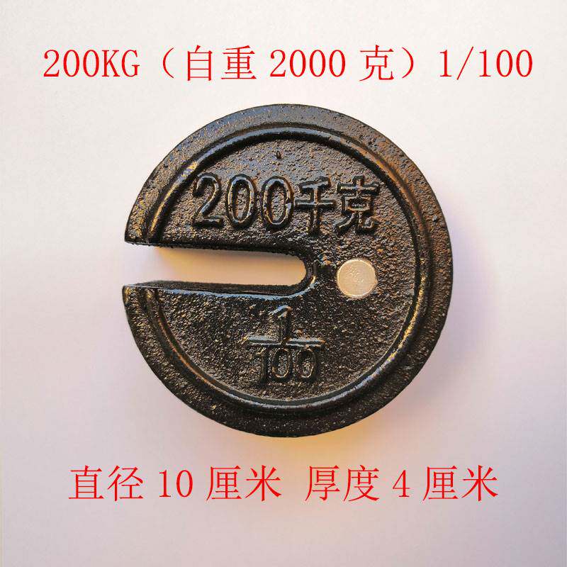 厂商直供-500型机械磅秤200公斤铸铁老式秤砣国标台秤广衡衡器