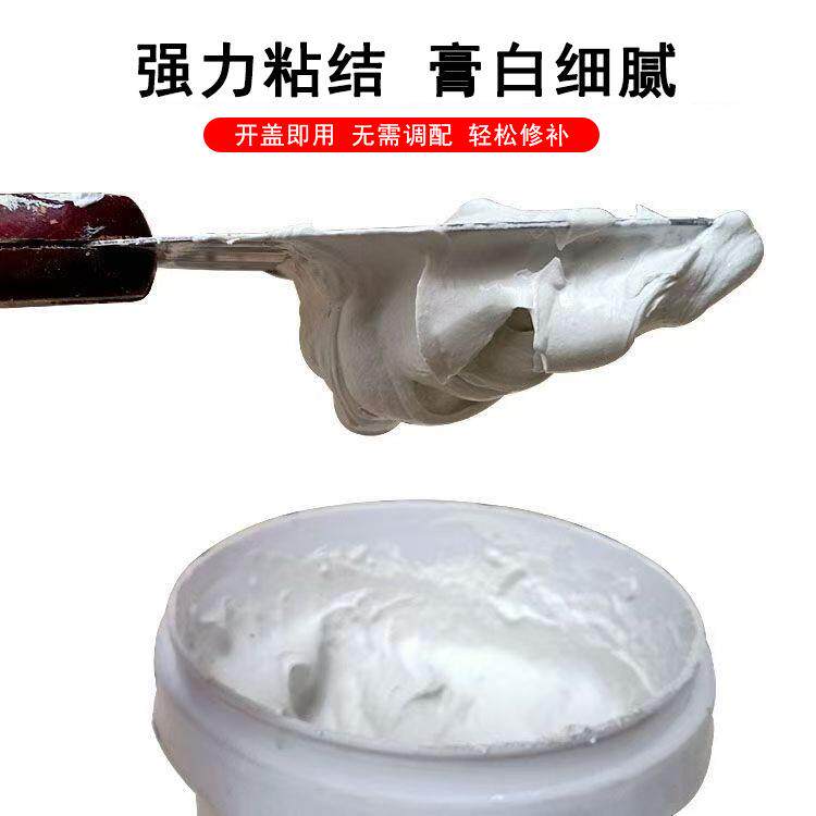 腻子木制品家具墙面修补膏裂缝填充批灰水性木质白色补墙膏