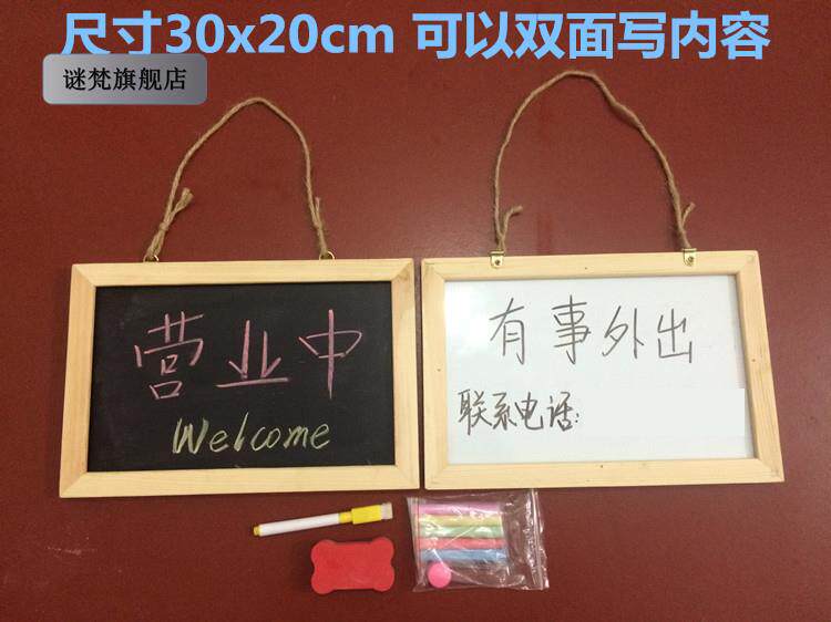 本店今天休息一天挂牌门面商铺欢迎服装店拉绳更衣室室内家居花店