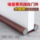 门缝门底密封条隔音防风防盗门窗户玻璃门胶条房门贴工厂直销
