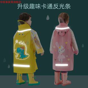 儿童雨衣女童幼儿园小童男学生小孩宝宝卡通雨披套装 新款 防水幼童