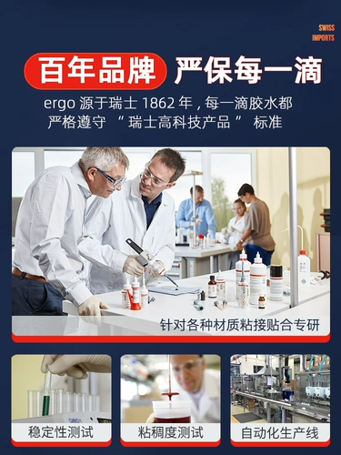 Импортный металлический мощный универсальный термостойкий высокопрочный клей из нержавеющей стали