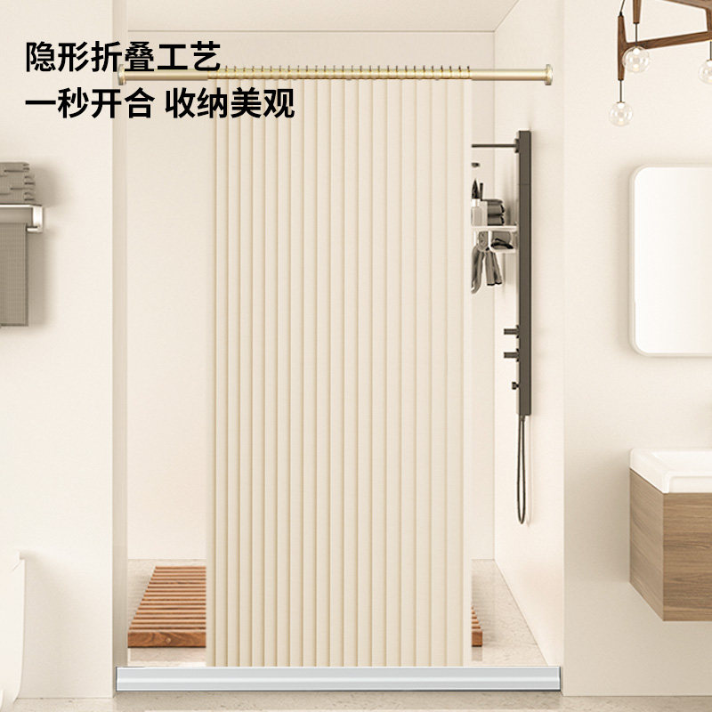 磁吸折叠浴帘套装免打孔卫生间淋浴帘防水布浴室隔断帘子加厚