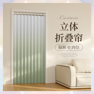 空调隔断帘折叠磁吸门帘隔热挡风免打孔卧室房间遮挡帘子2024新款