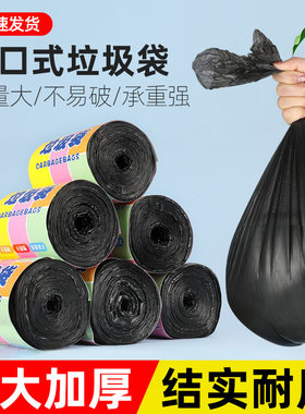 断点式一卷30个加厚承不易破损