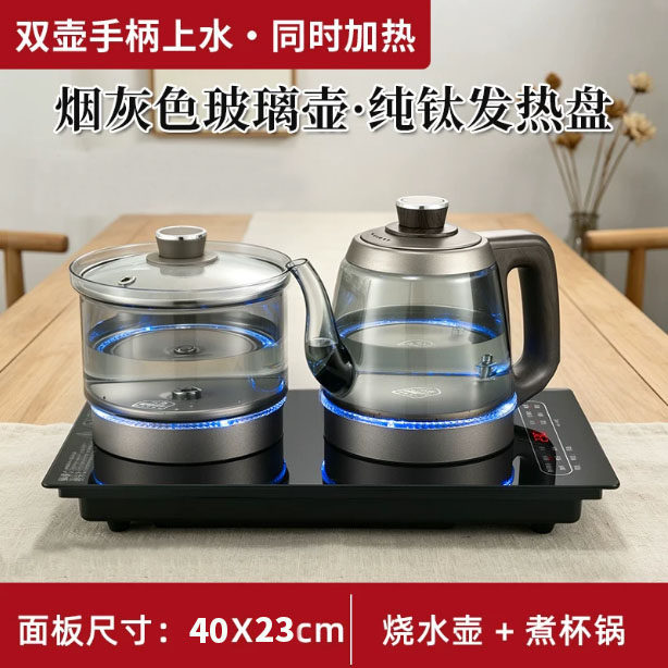 40X23嵌入式智能全自动智能底部上水电热烧水壶抽水式茶电茶炉