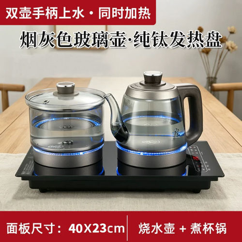 40X23嵌入式智能全自动智能底部上水电热烧水壶抽水式茶电茶炉