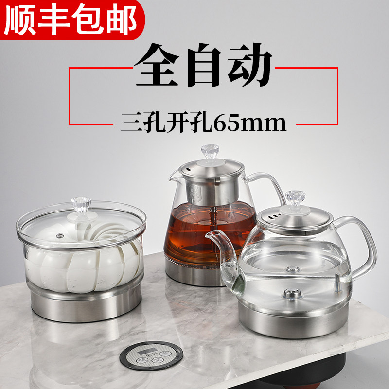 岩板用三孔单孔电茶炉全自动烧水壶大理石茶台一体家用电磁炉