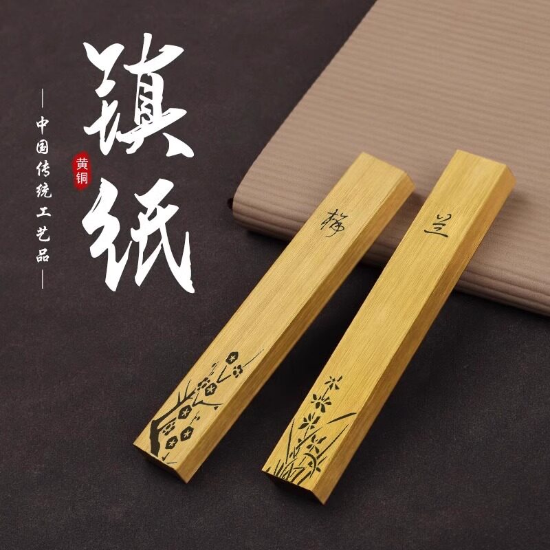 高档纯铜镇纸创意多功能毛笔架铜笔搁仿古金属镇尺书法压纸学生