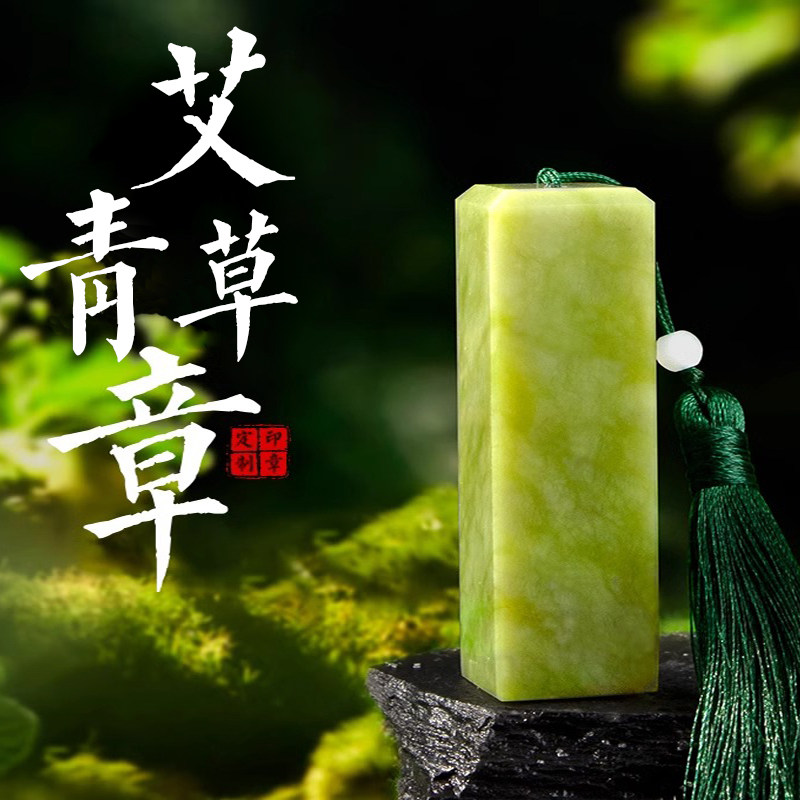 篆刻名字印章定做石料定制姓名章个人名字章定制文创生日礼物印章