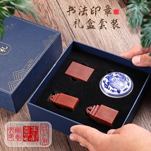 寿山石书法印章套装定刻私人刻字落款压角引首章篆刻姓名字闲章