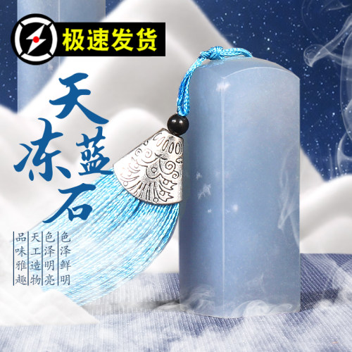 姓名印章定做书法篆刻字玉石印章定制古风名字印章硬笔私章