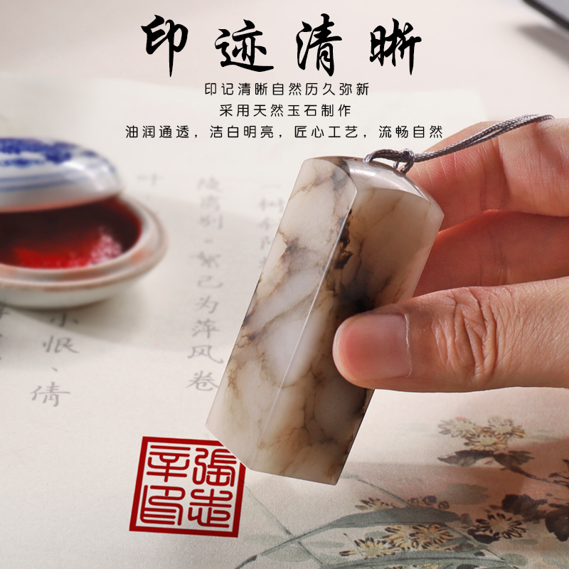姓名字印章定制篆刻章印石头中国古风定做定水墨冻石创意书法印章