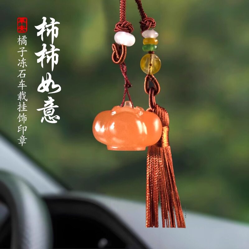 橘子冻石猫爪姓名字印章定做私人名字印章篆刻书法国画藏书闲章