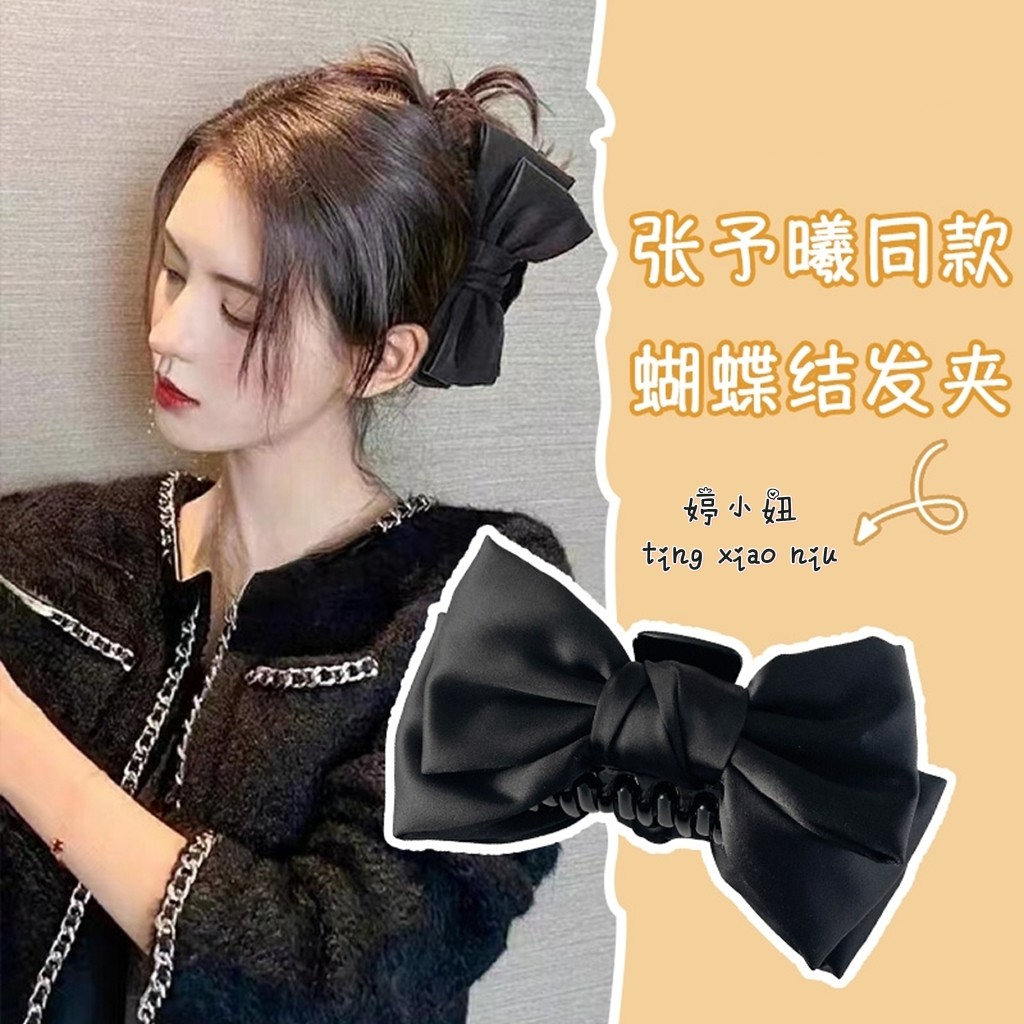 张予曦同款黑色蝴蝶结头饰抓夹大号鲨鱼夹后脑勺发抓发饰网红爆款,饰品/流行首饰/时尚饰品新,发饰,淘宝优惠券,粉丝福利购,淘宝优惠卷