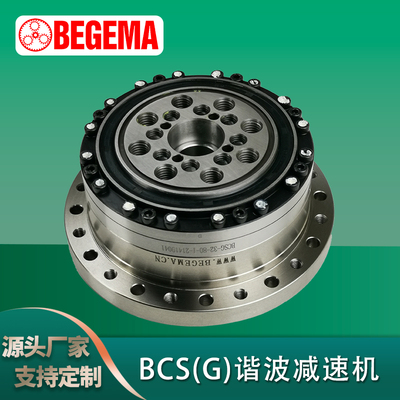 变位机重复定位精度高 提供3D模型BCSG20-80-100-U-I谐波减速器