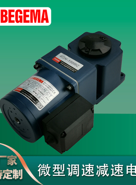 宝戈玛微型减速电机直角中空5IK90RGU-CF5GU30RC东方马达苏州现货