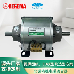 PeeiMoger北譯精機S A21对轴电磁离合刹车器频繁启停切换负载 M40