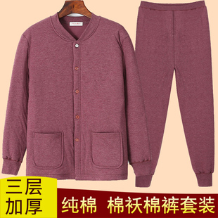 宽松开身夹棉加厚保暖内衣套装 女士大码 套装 老年人南极棉棉袄棉裤
