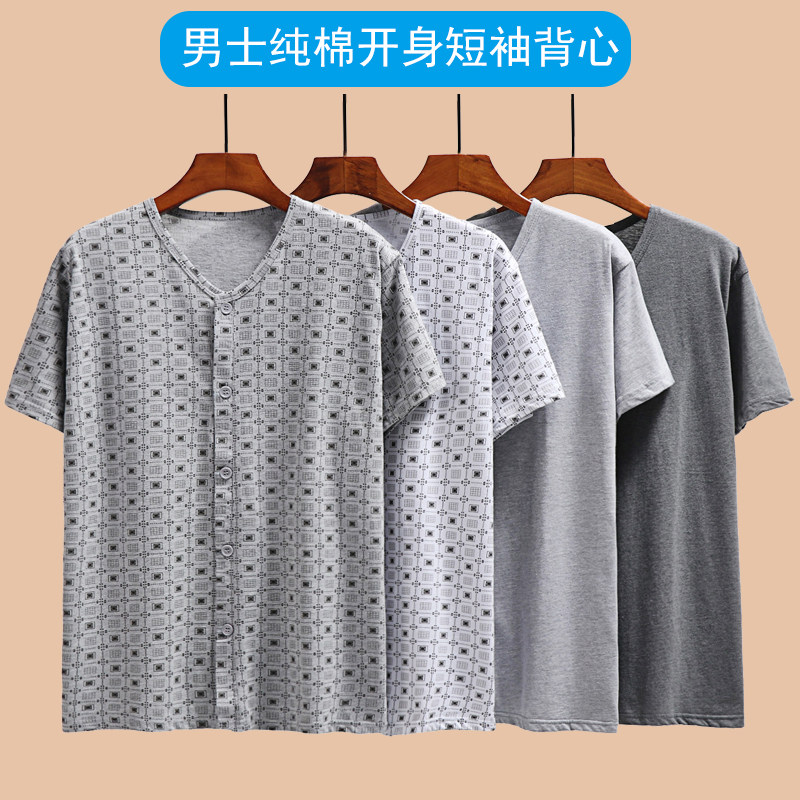 男士纯棉短袖背心夏季薄款宽松中老年人开身半袖汗衫爸爸t恤单件